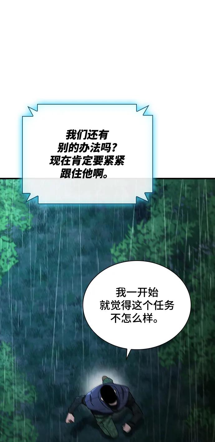 第44话48