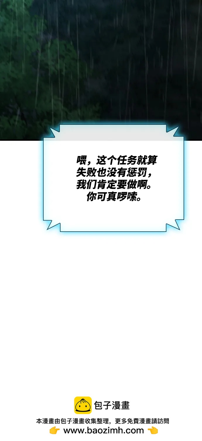 第44话53