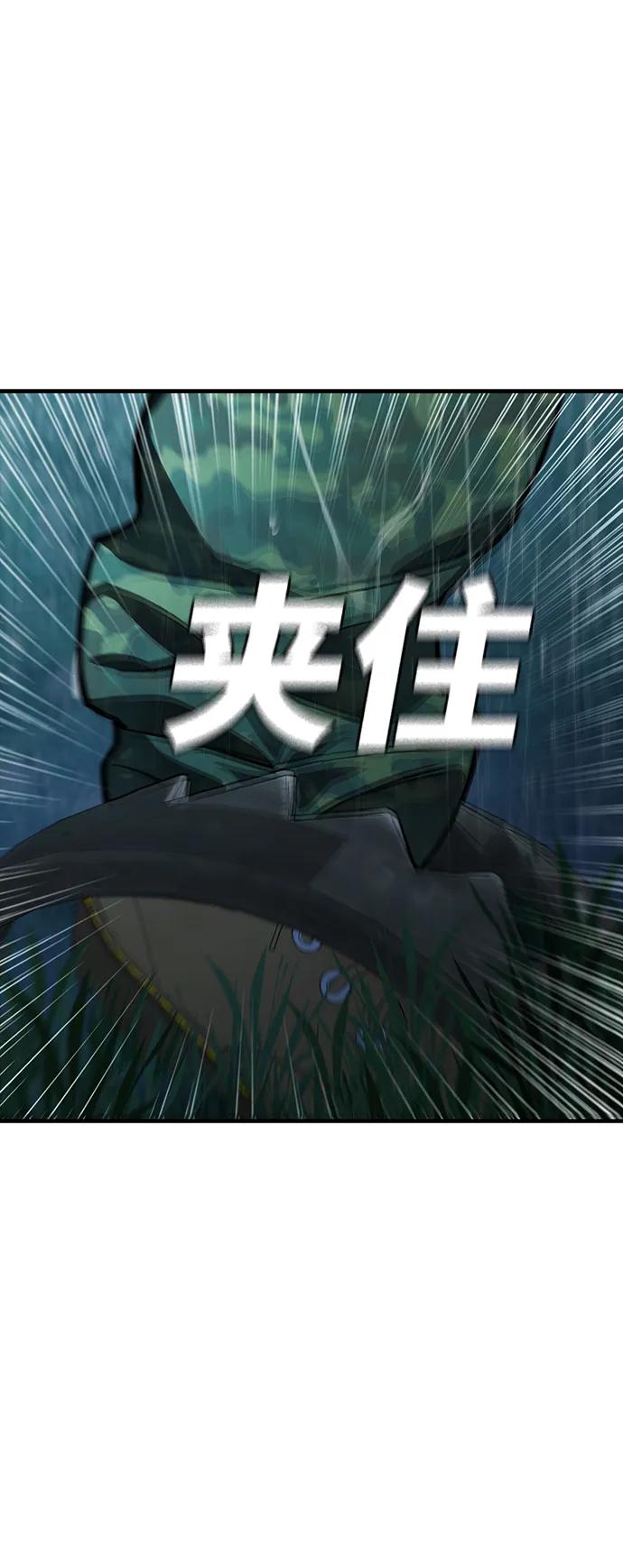 第44话55