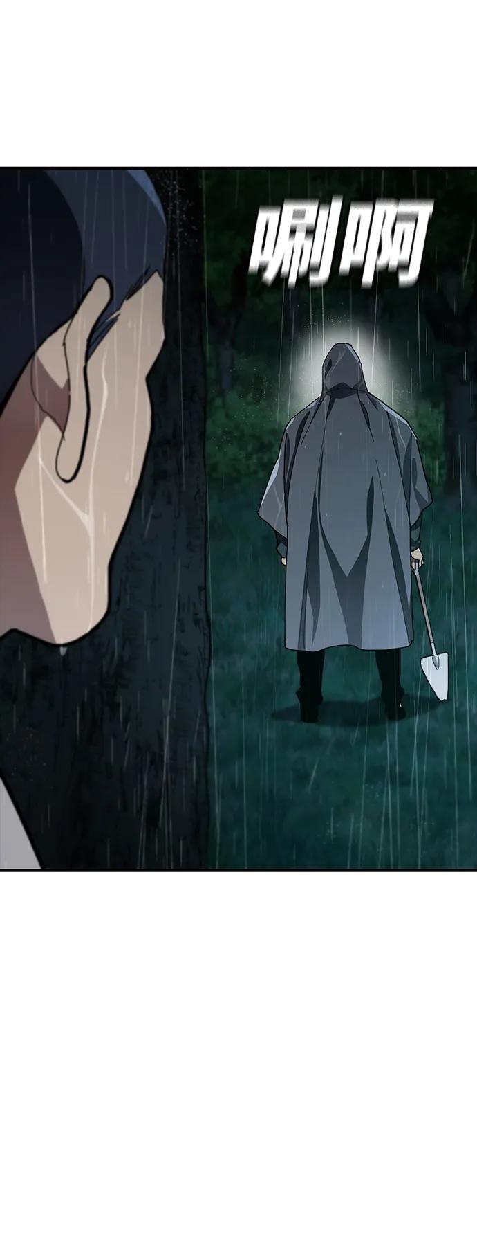 第44话59