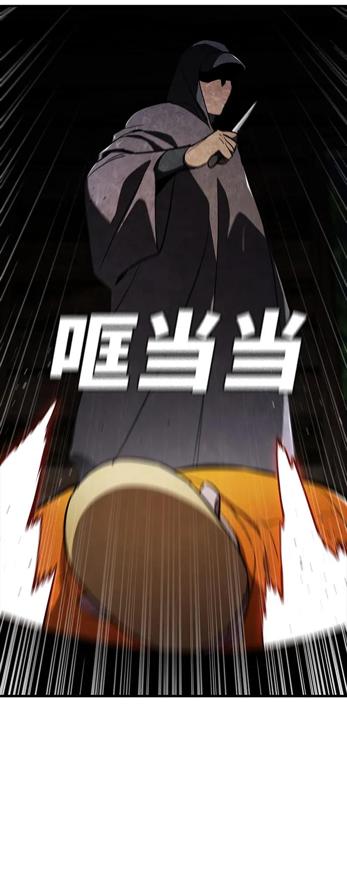 第44话6