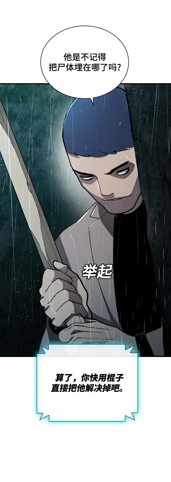 第44话60