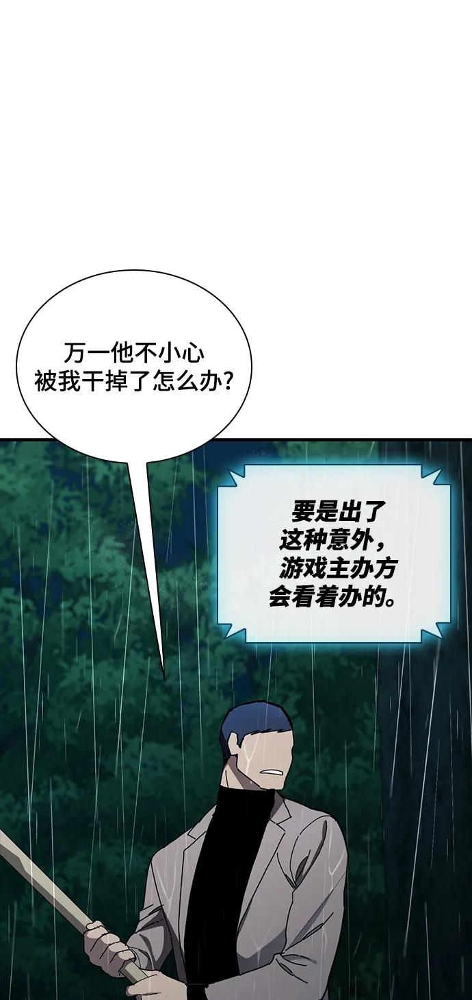 第44话61