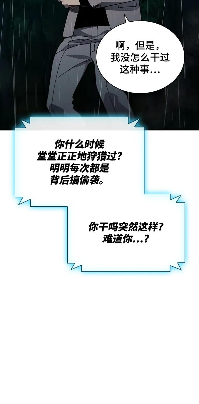 第44话62