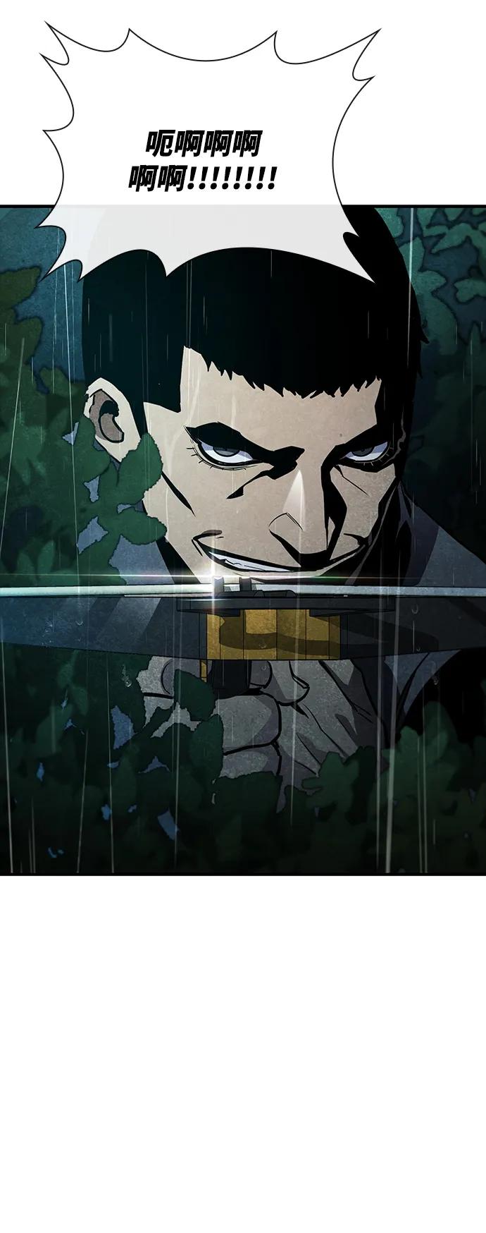 第44话70