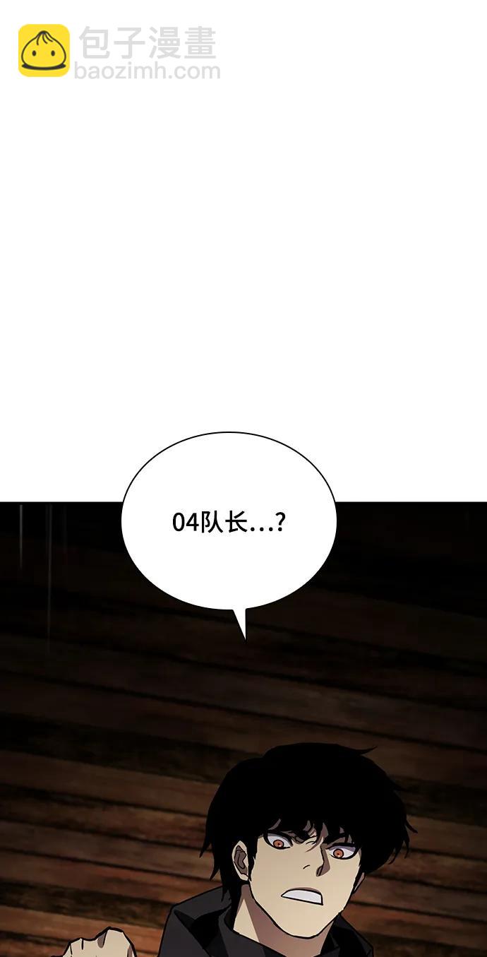 第44话71