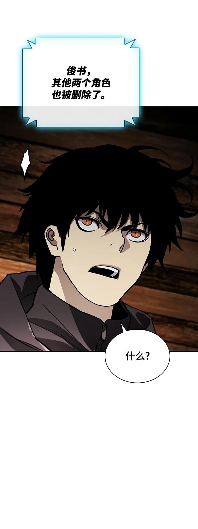 第44话73