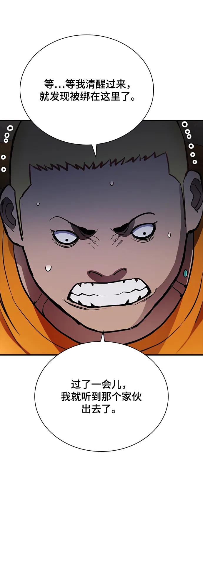 第44话74