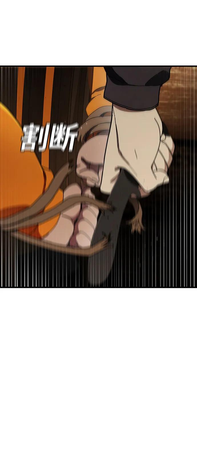 第44话75