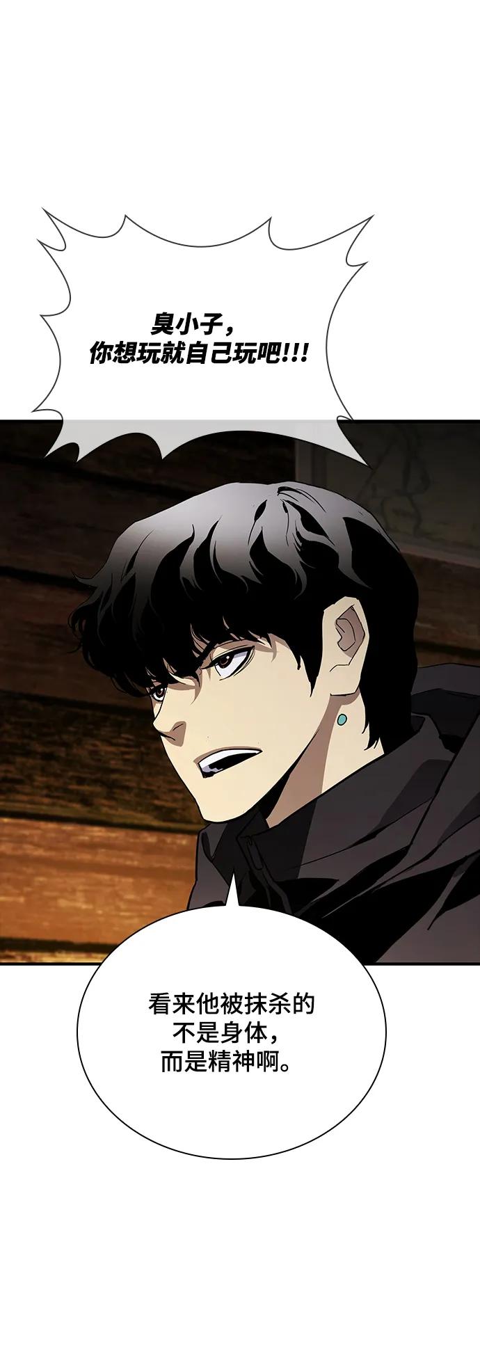 第44话77