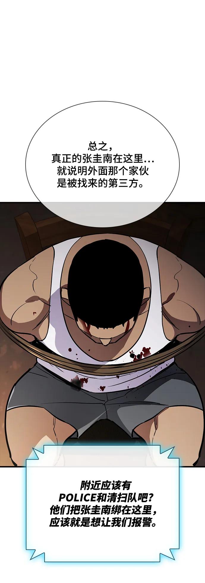 第44话78