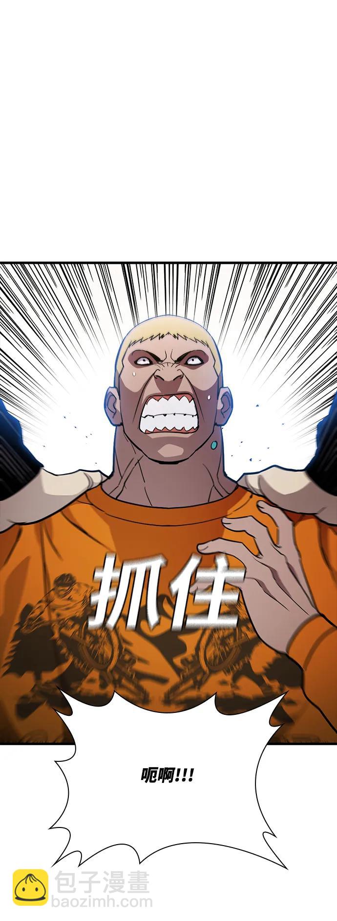 第44话80