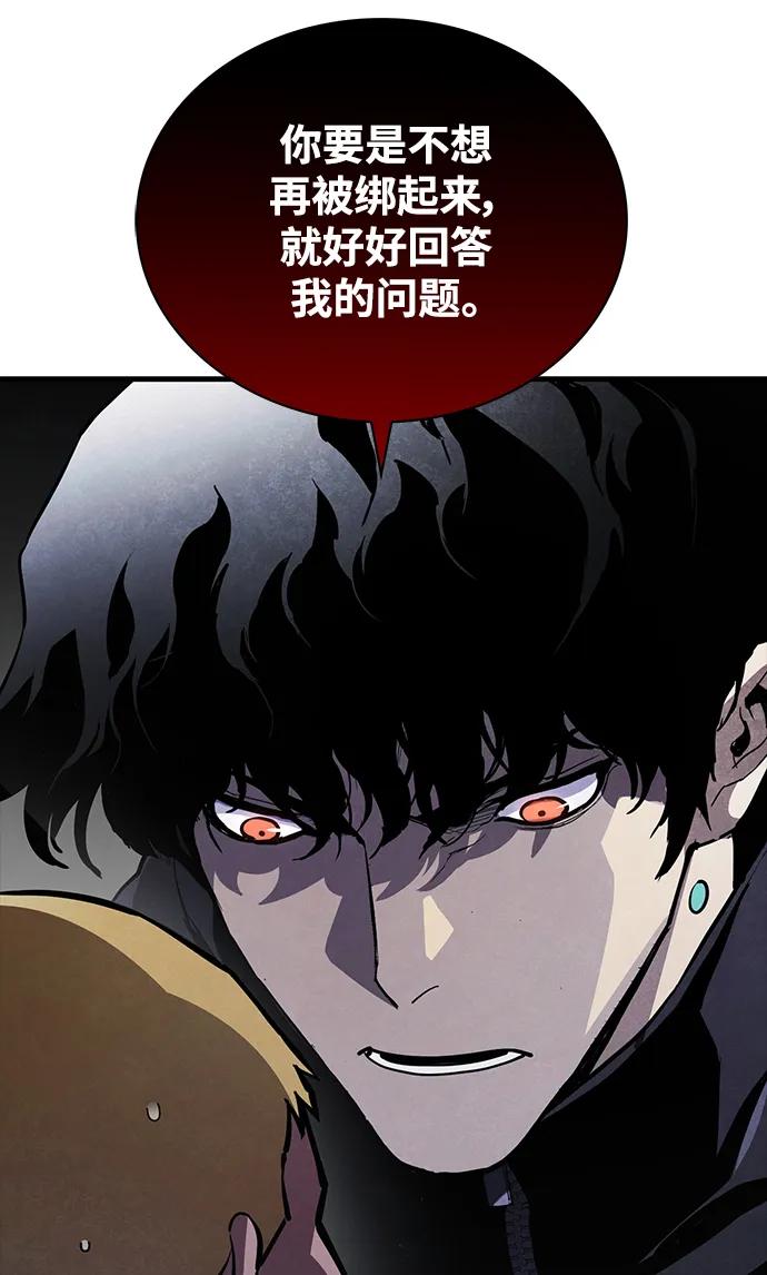 第44话82