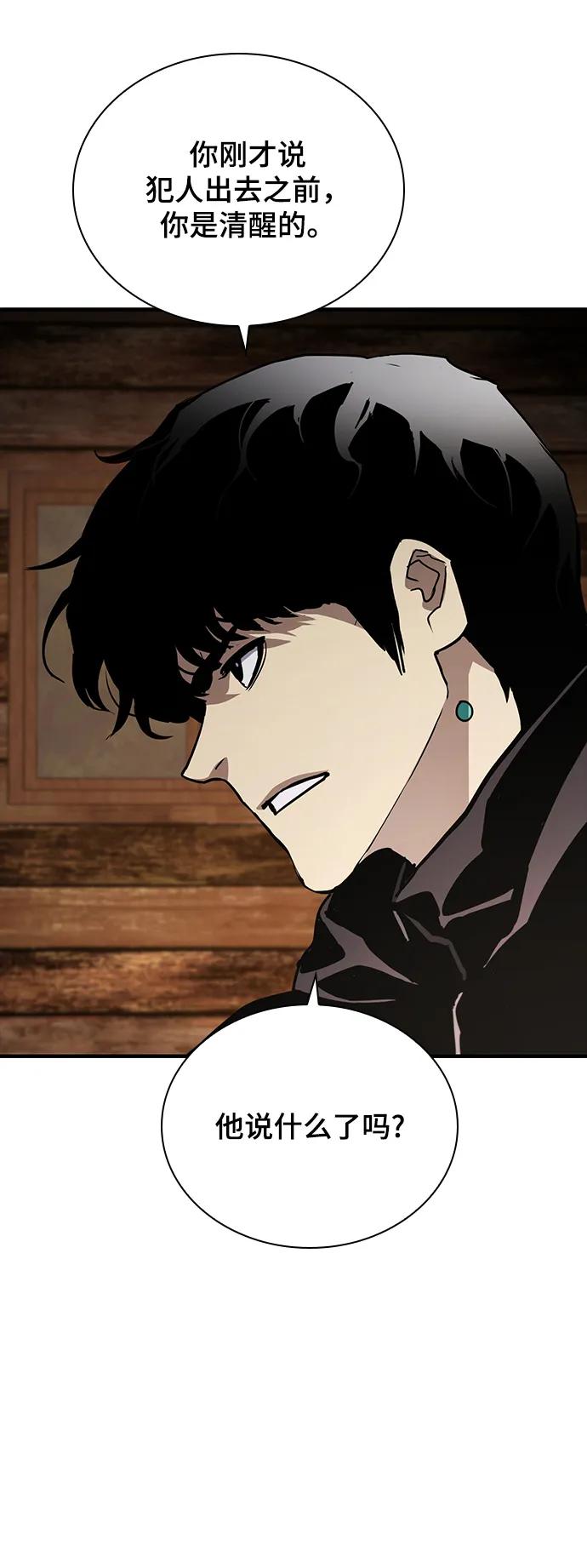 第44话84