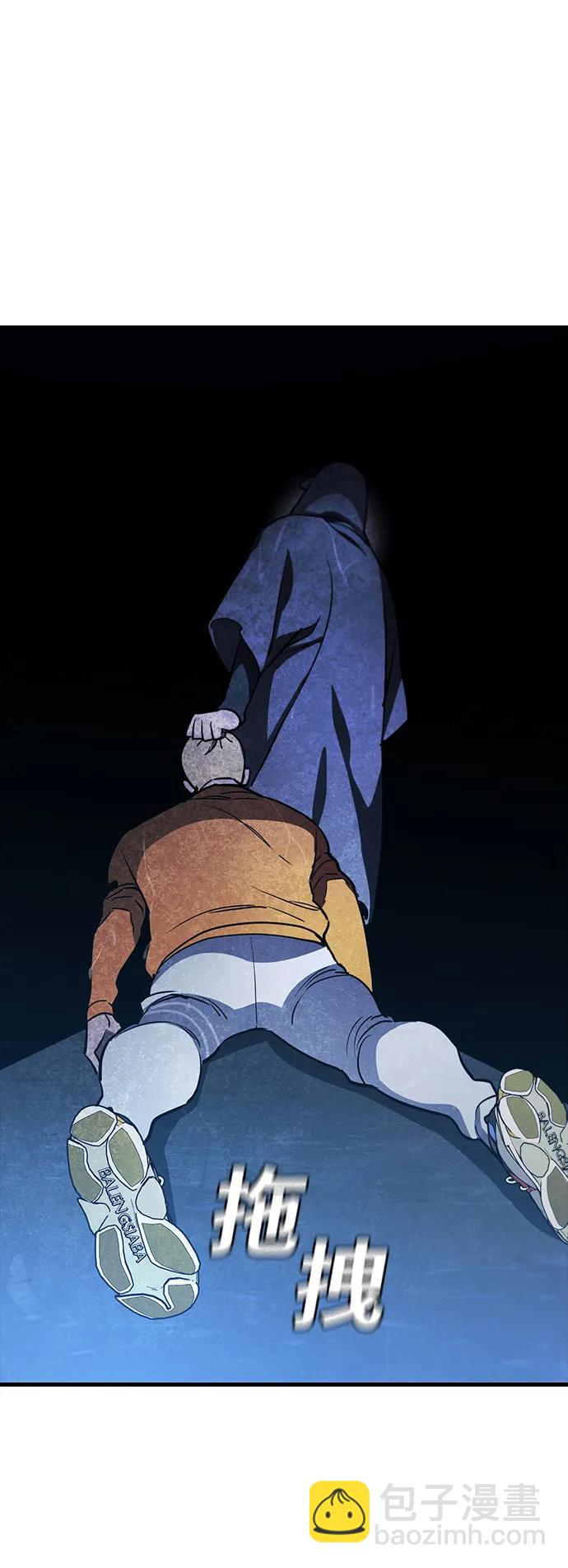 第44话9