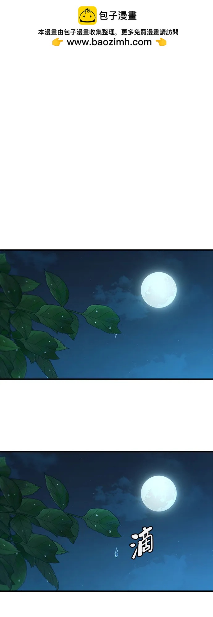 第45话1
