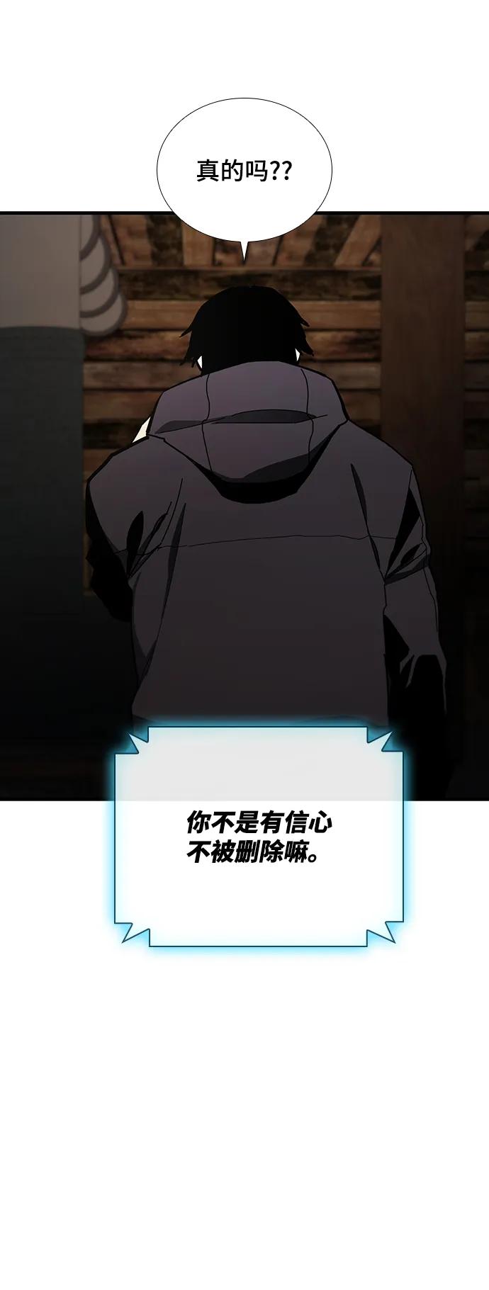 第45话10