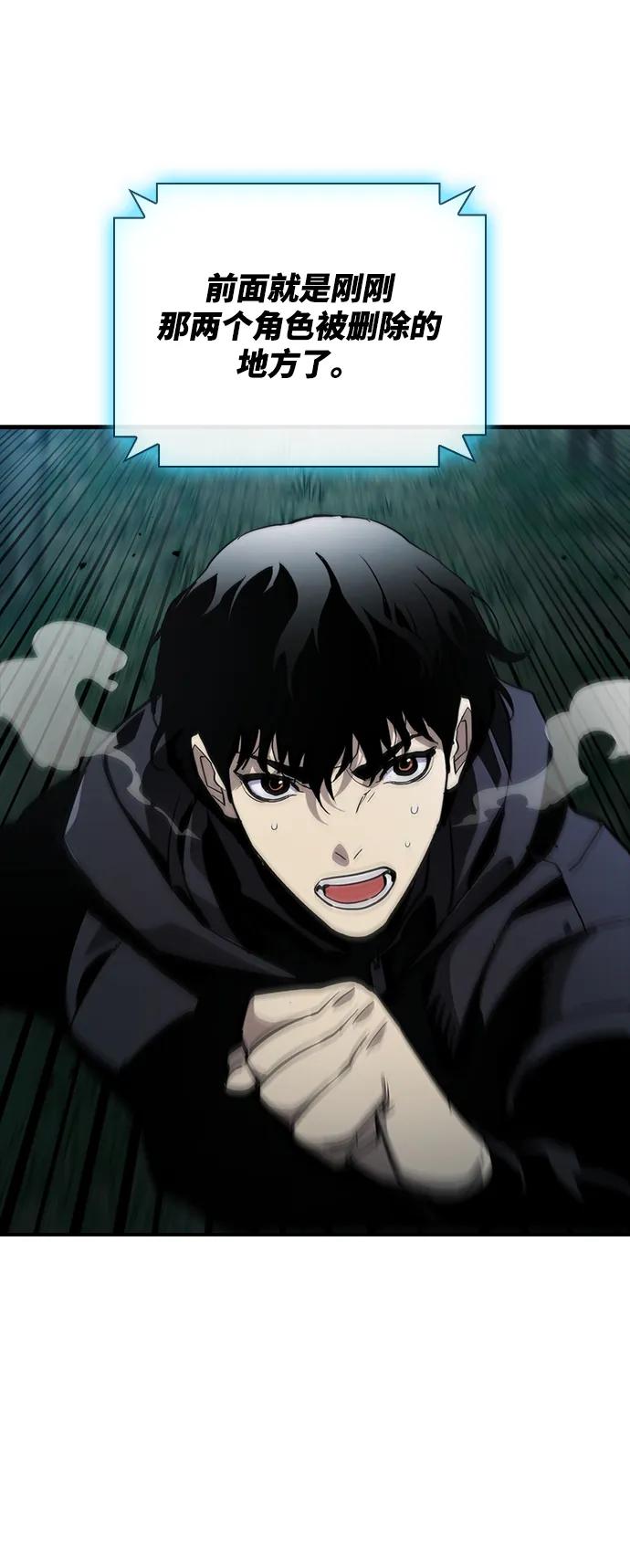 第45话15
