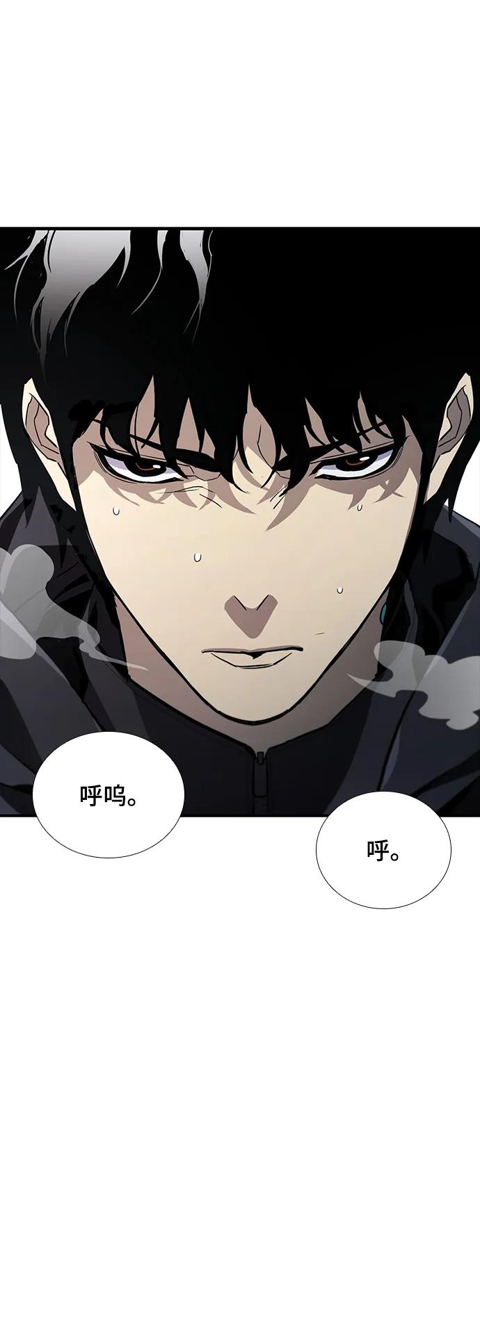 第45话18