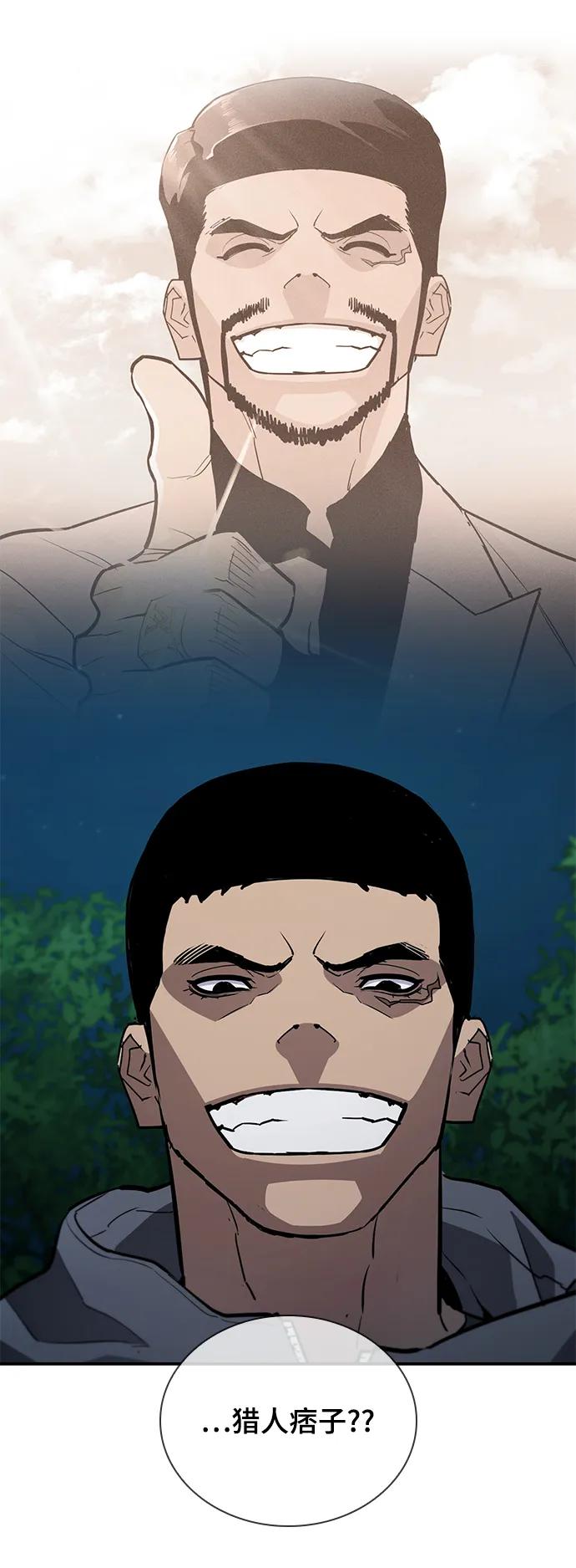 第45话25