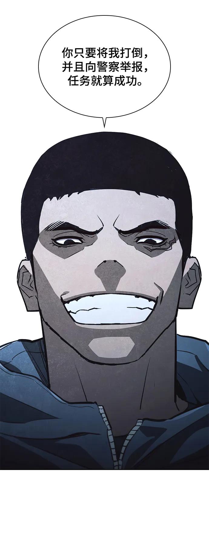 第45话30