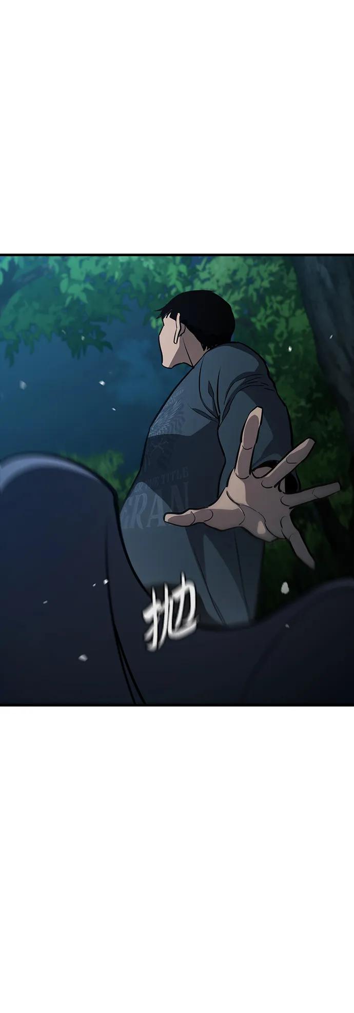 第45话32