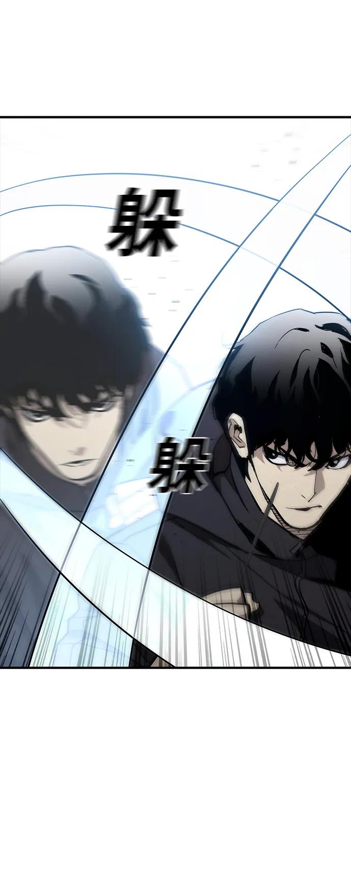 第45话48