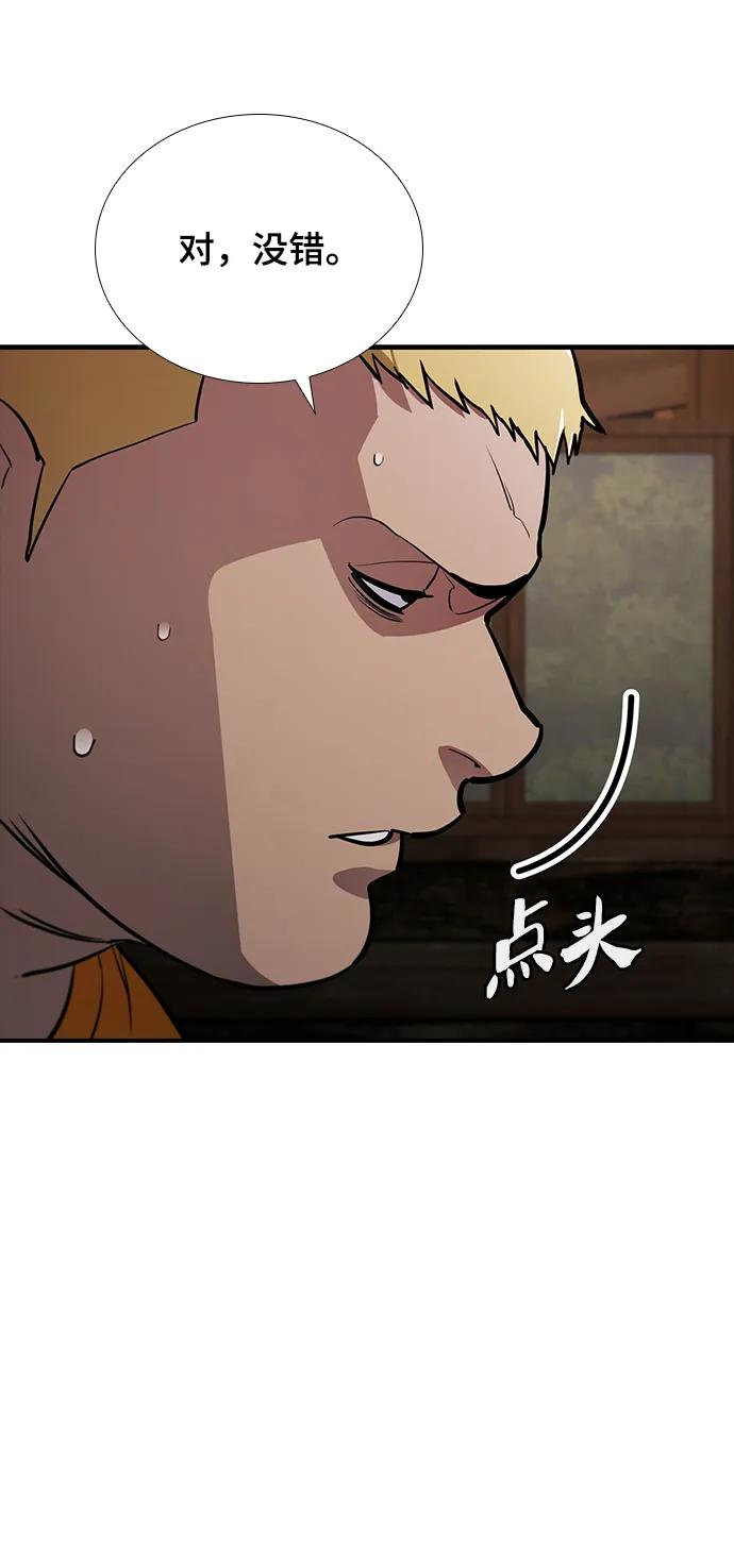 第45话5