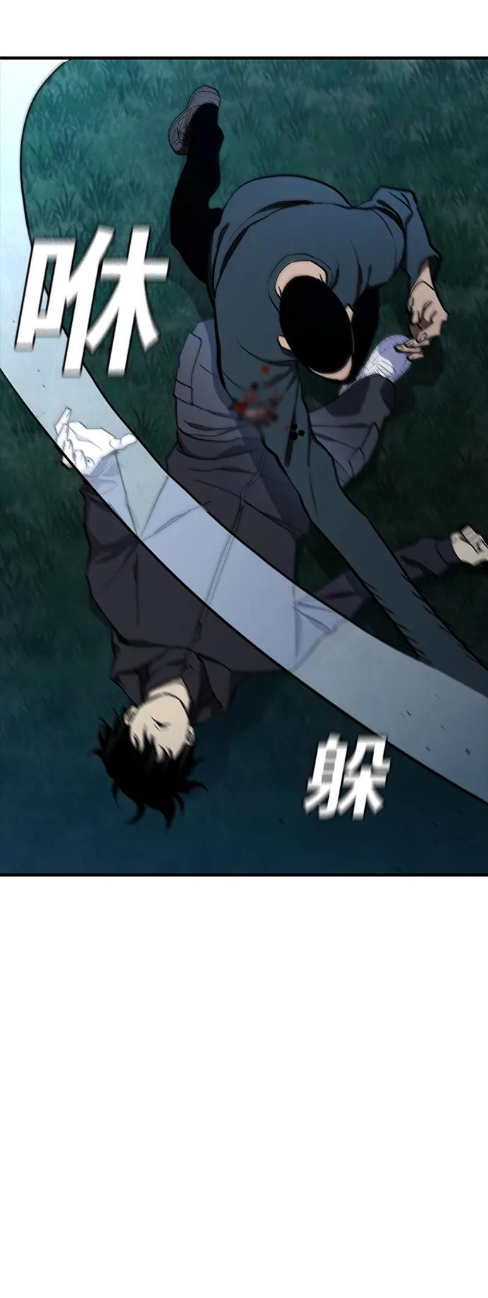 第45话54