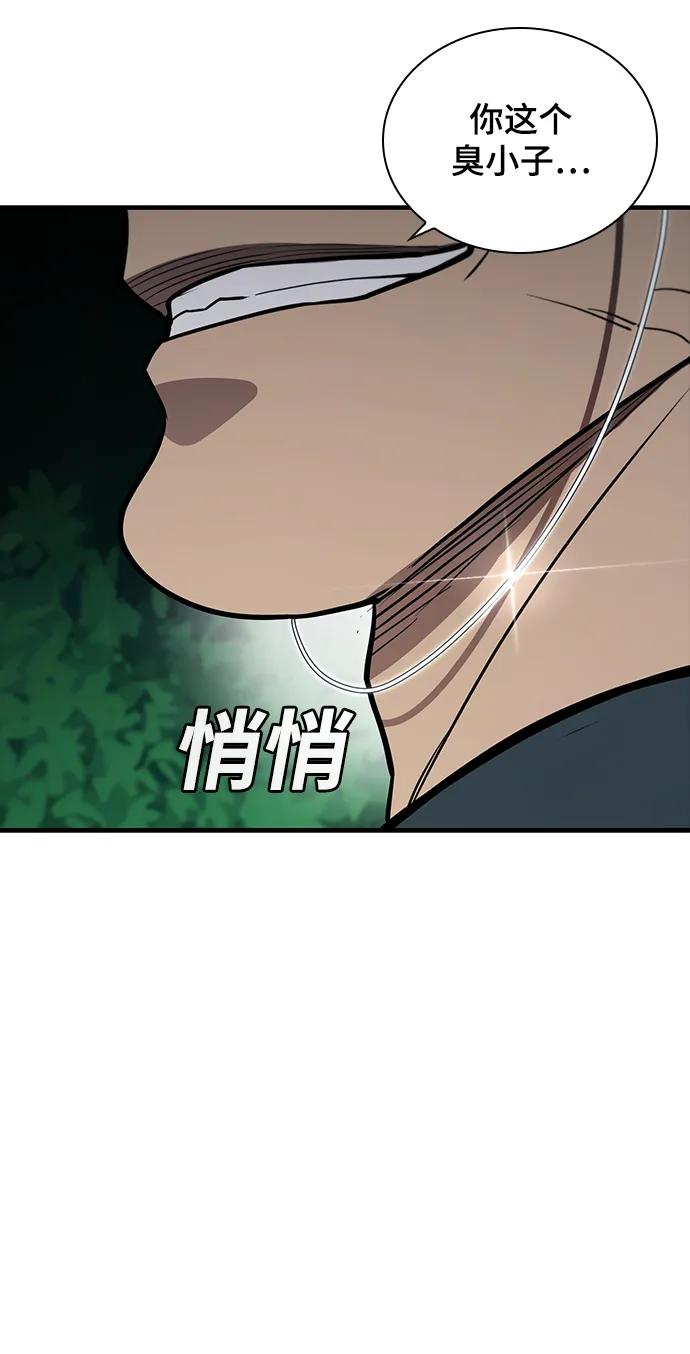 第45话85