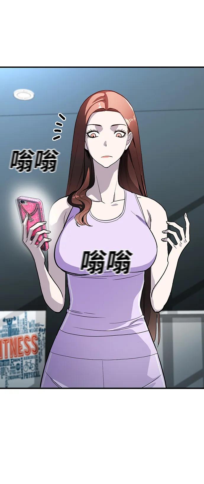 第49话10