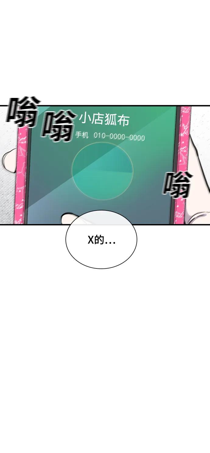 第49话11