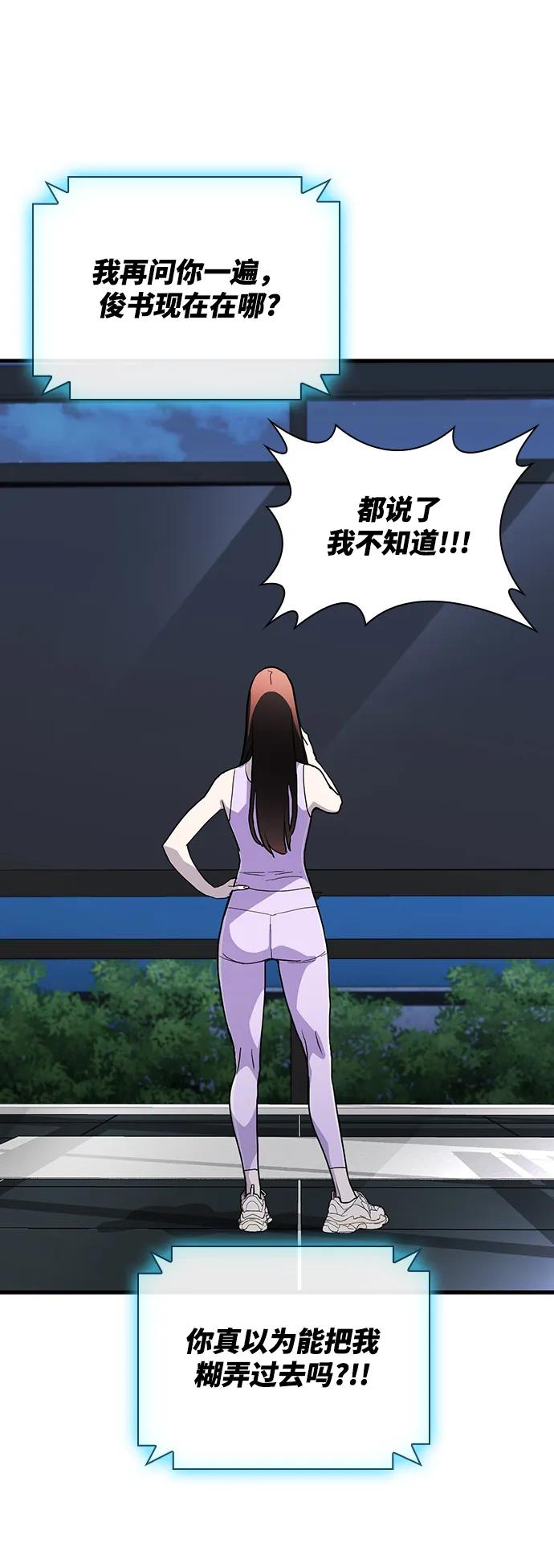 第49话13