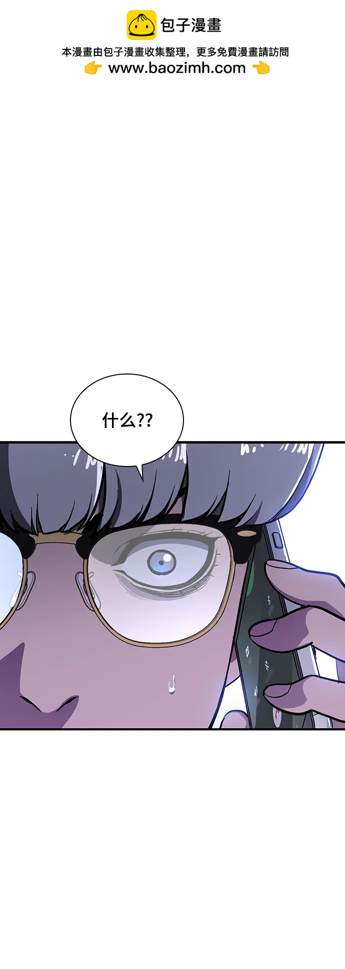 第49话15
