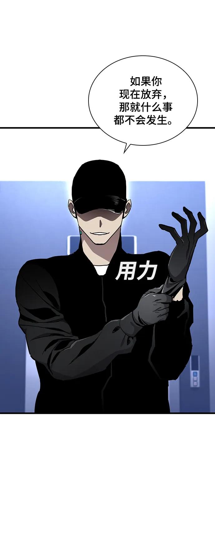 第49话24