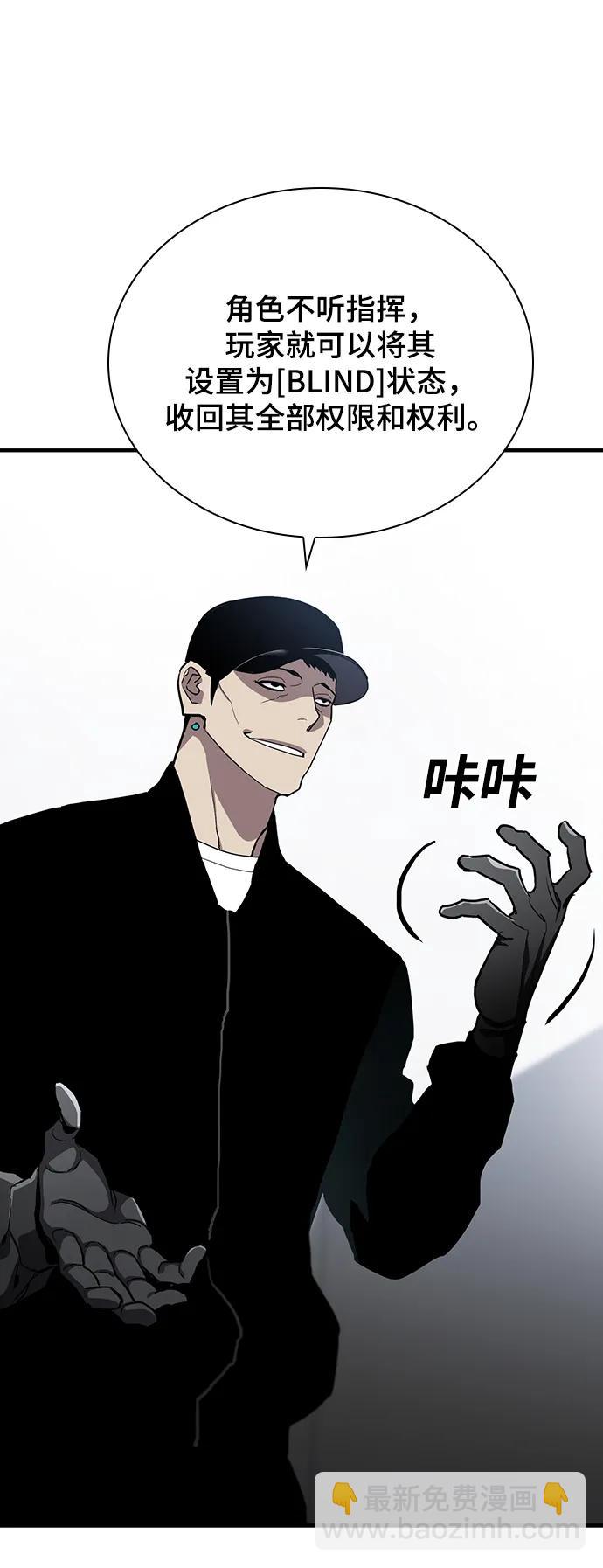 第49话26