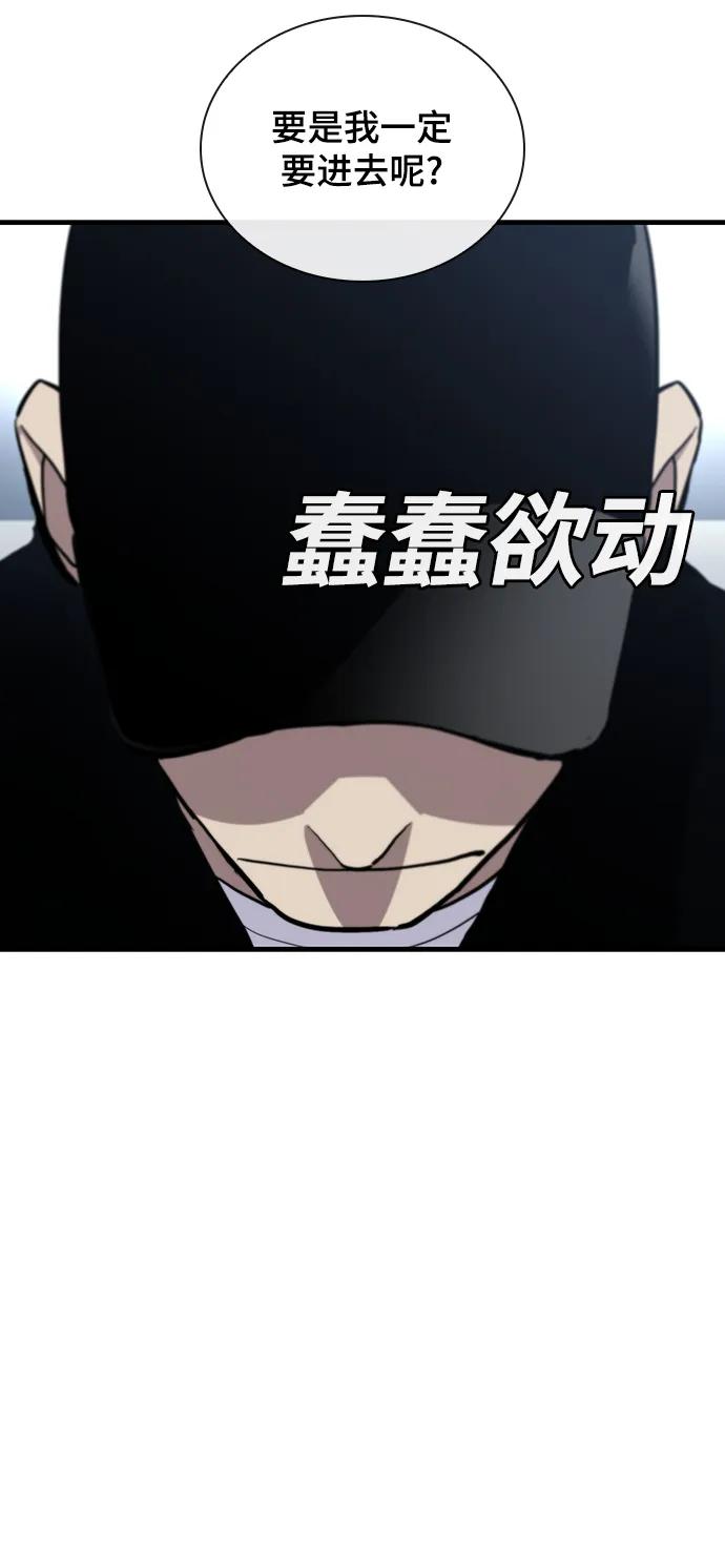 第49话29