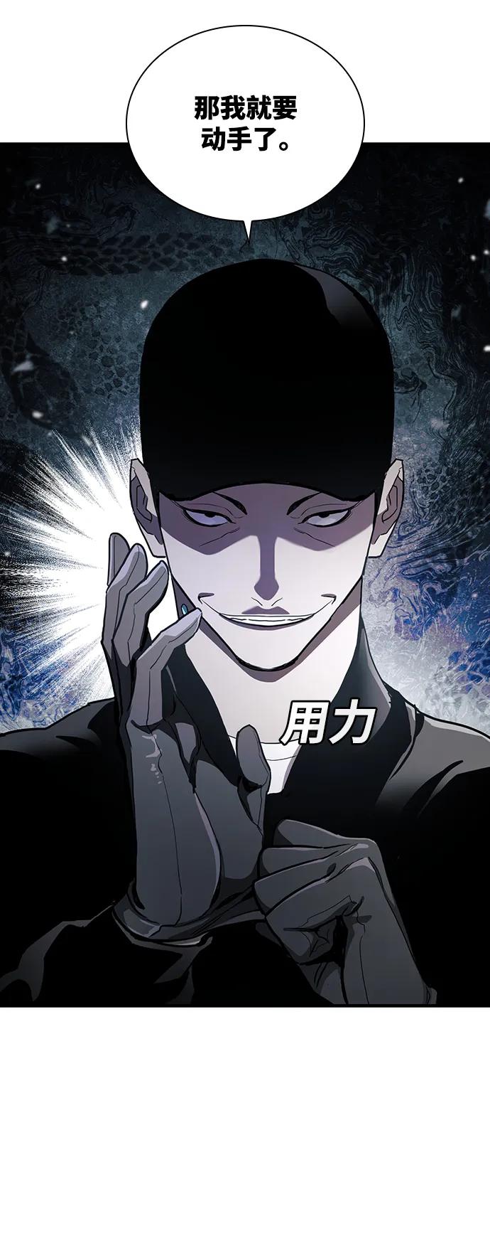 第49话30
