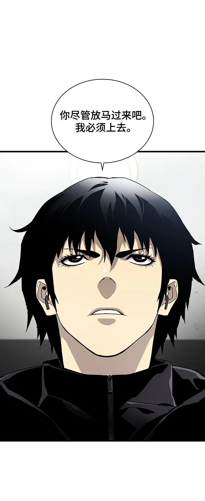 第49话31