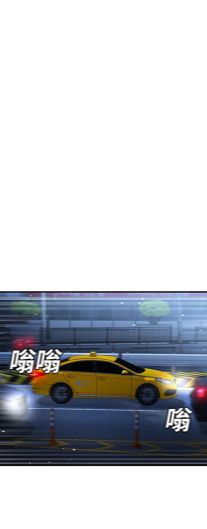 第49话32