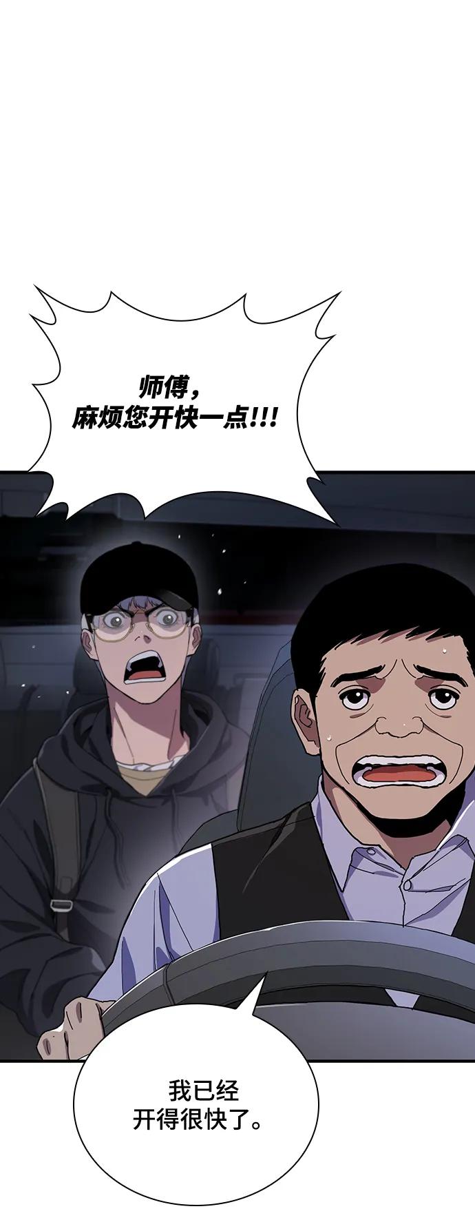 第49话33