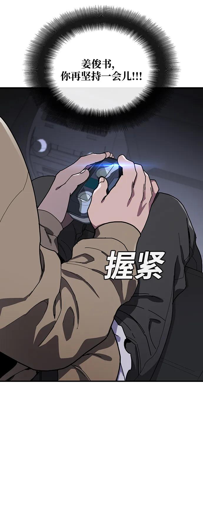 第49话35
