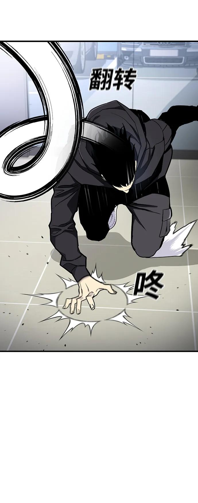 第49话42
