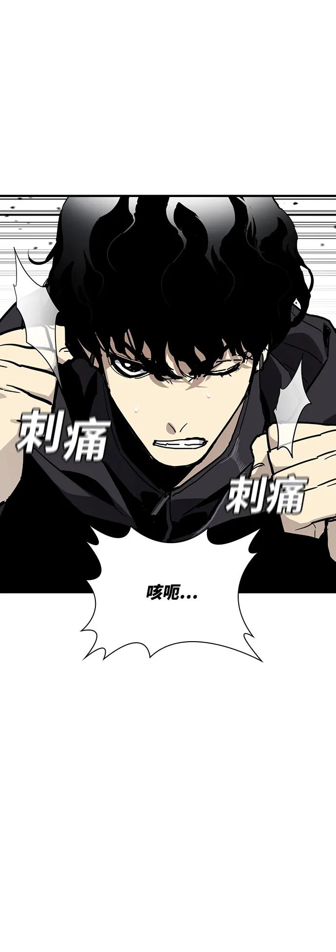 第49话45