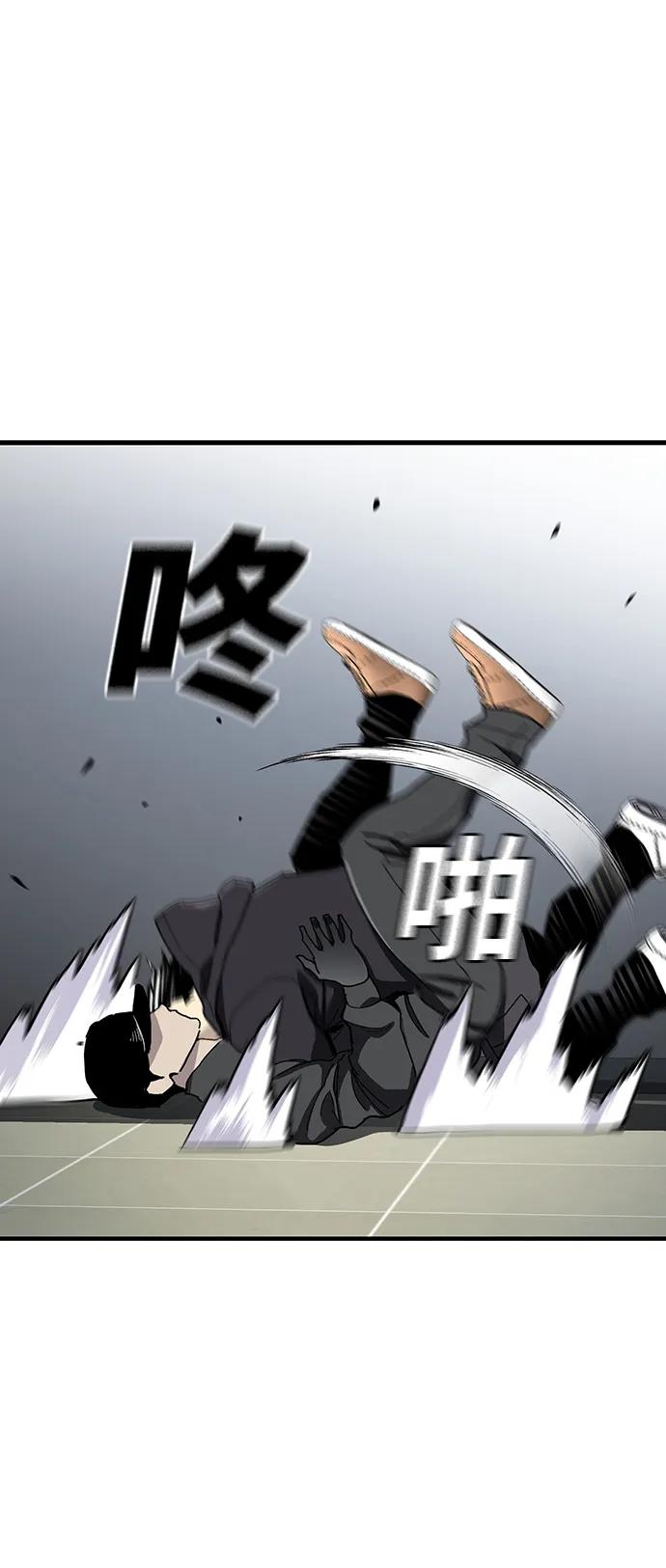 第49话48