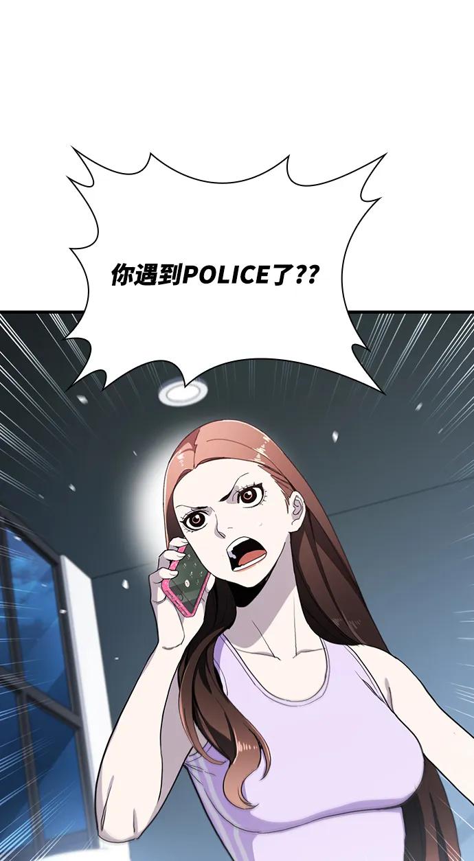 第49话5