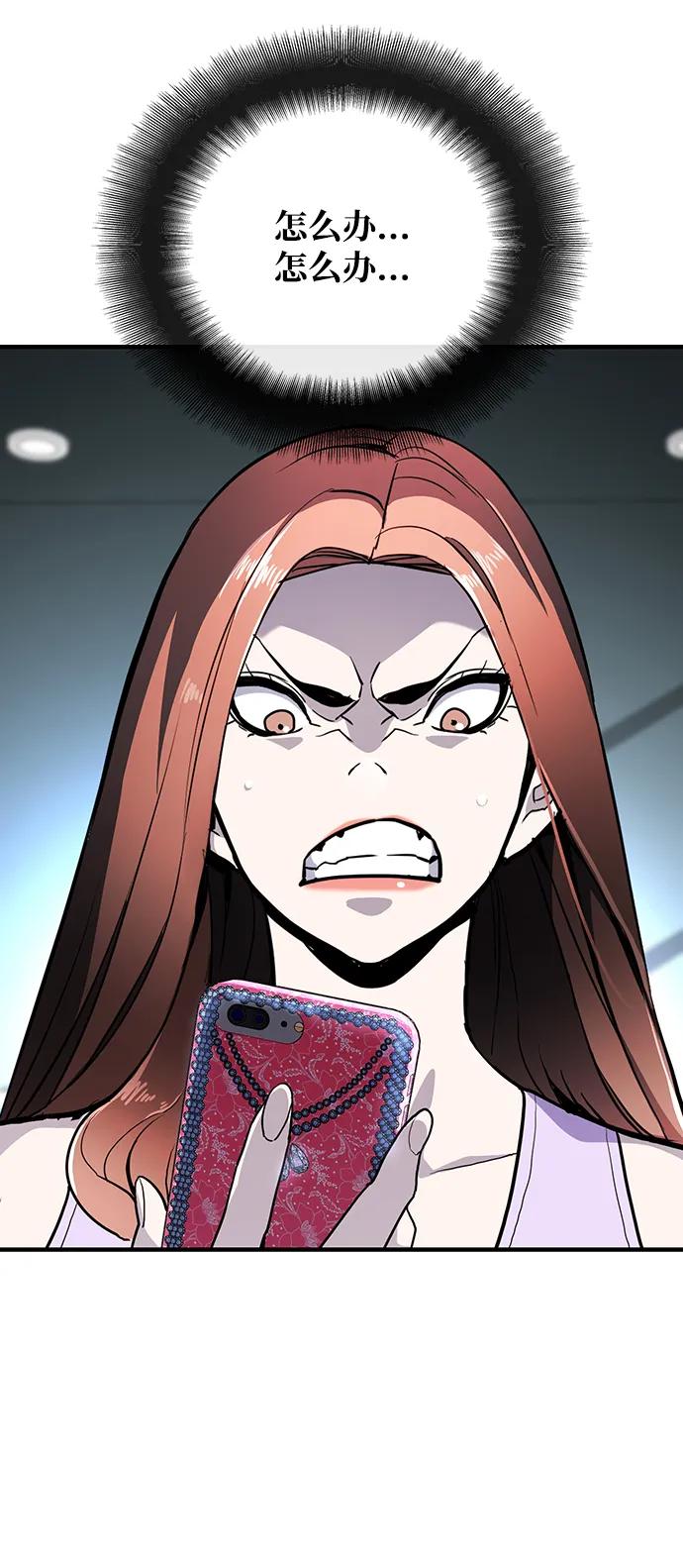 第49话7