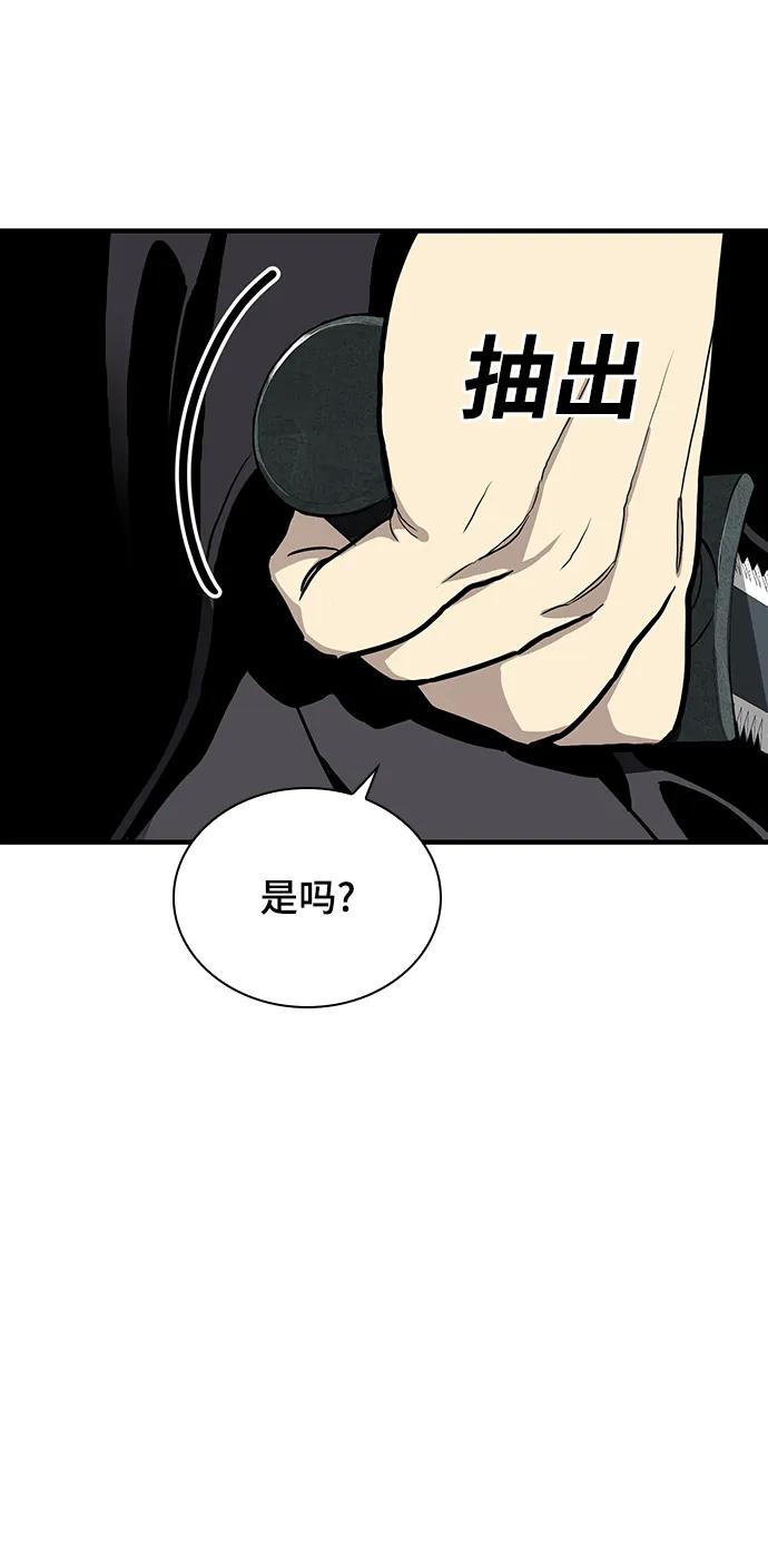 第49话74