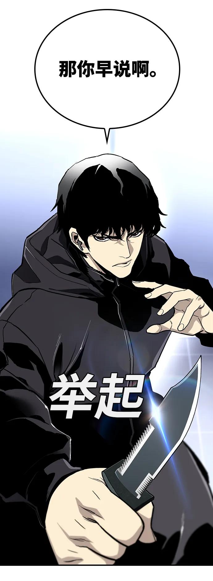 第49话75