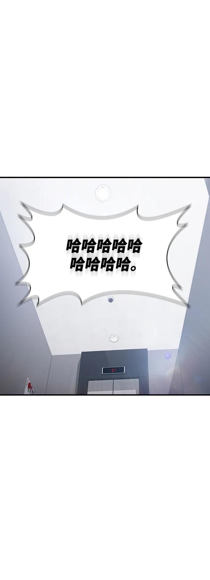 第49话76